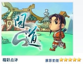光宇游戏,问道,问道推广人,问道礼包,问道新手卡,问道新手礼包,问道新手卡礼包,问道推广员,棋战八方至尊礼包 光宇游戏,问道,问道推广人,问道礼包,问道新手卡,问道新手礼包,问道新手卡礼包,问道推广员,棋战八方至尊礼包