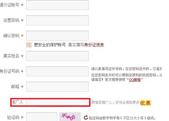 光宇游戏,问道,问道推广人,问道礼包,问道新手卡,问道新手礼包,问道新手卡礼包,问道推广员,棋战八方至尊礼包 光宇游戏,问道,问道推广人,问道礼包,问道新手卡,问道新手礼包,问道新手卡礼包,问道推广员,棋战八方至尊礼包
